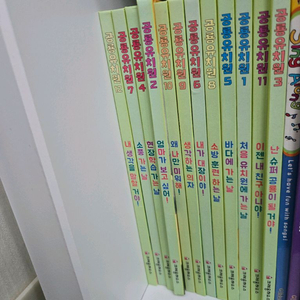 공룡유치원