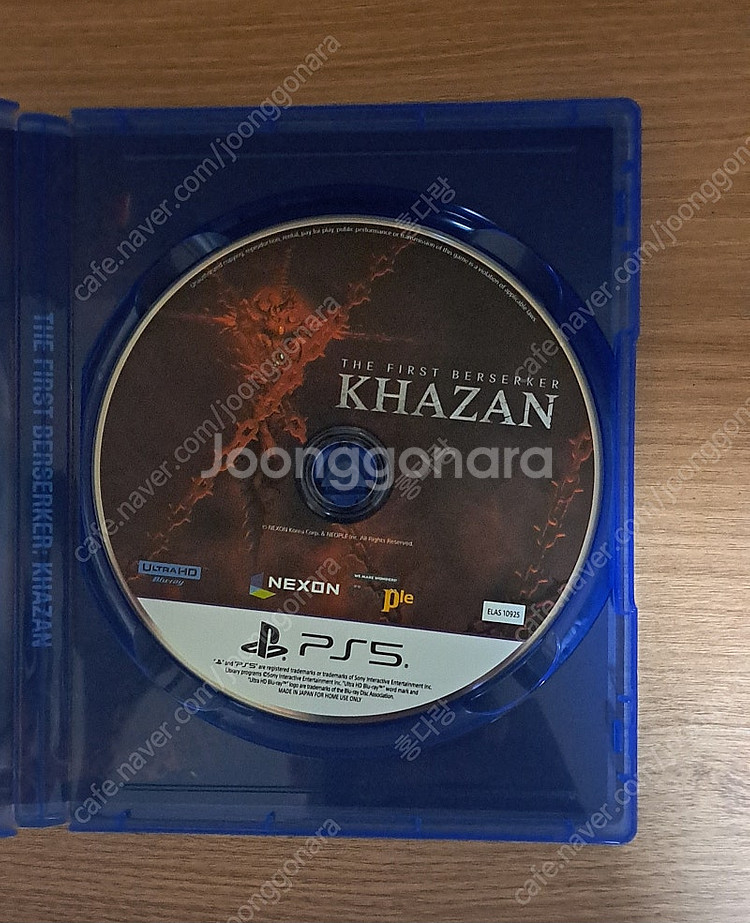 ps5 카잔--1