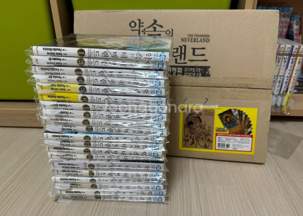 약속의 네버랜드 1-20권(15권 한정판)+11권 캘린--0