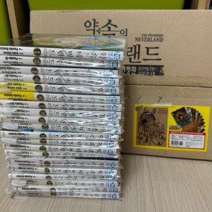 약속의 네버랜드 1-20권(15권 한정판)+11권 캘린