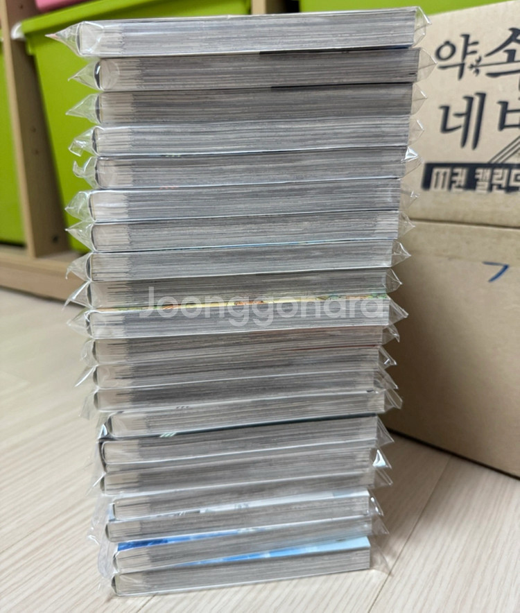 약속의 네버랜드 1-20권(15권 한정판)+11권 캘린--1