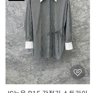 JS뉴욕 스트라이프 롱 셔츠