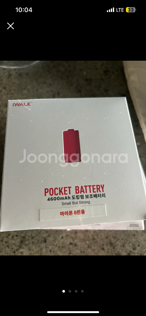 아이워크 아이폰 8핀용 보조배터리--0