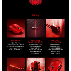 바이퍼 페이커에디션