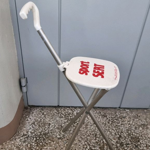 인천 지팡이 의자 어르신 할아버지 할머니 보조의자