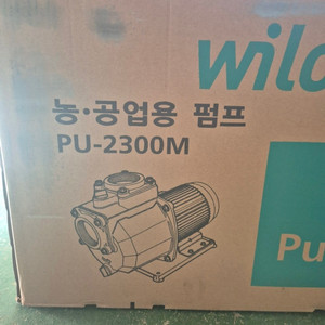 윌로펌프 PU-2300M 농공업용 양수기펌프