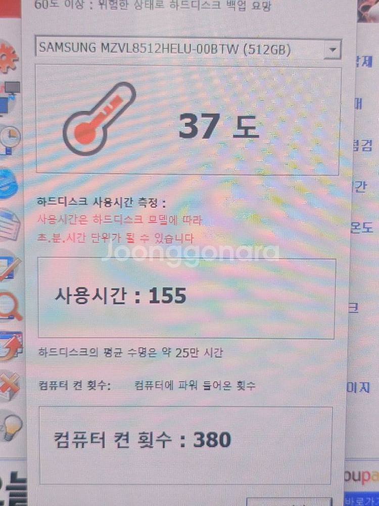 ASUS 비보북 S15 OLED--3