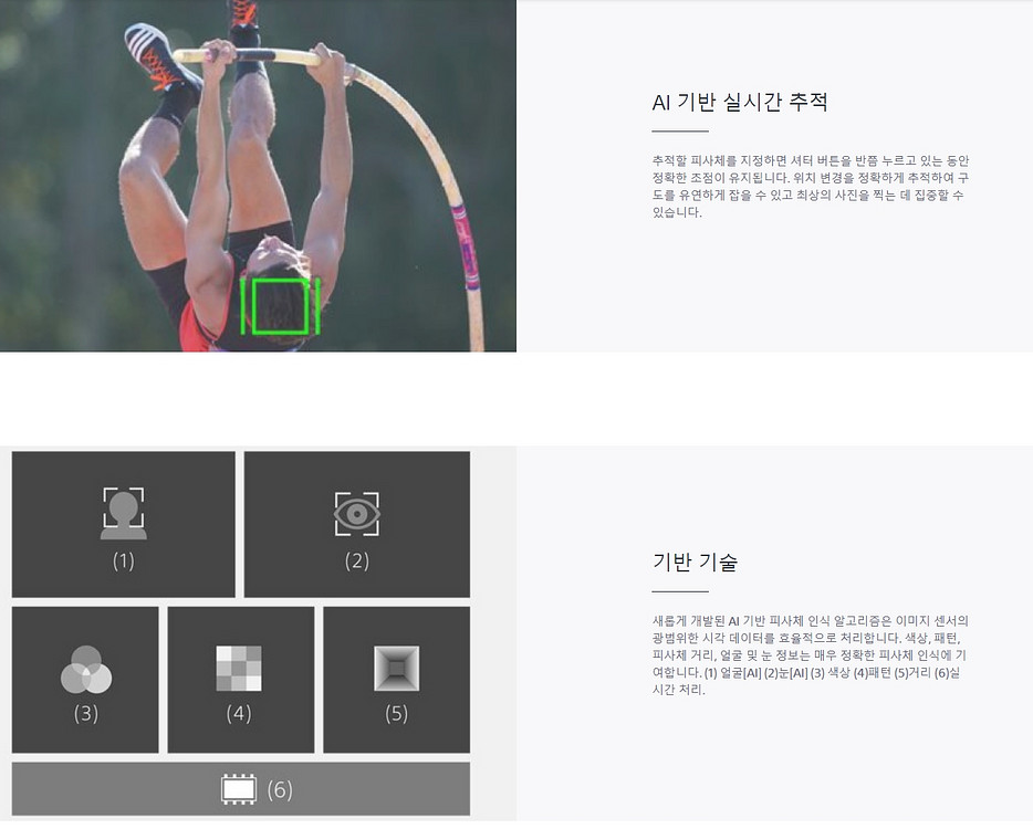 소니 A9 카메라 a7c2 a7m4 보다 더 좋음--4