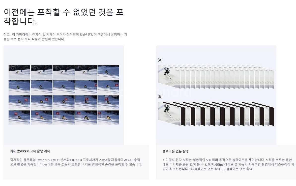소니 A9 카메라 a7c2 a7m4 보다 더 좋음--7