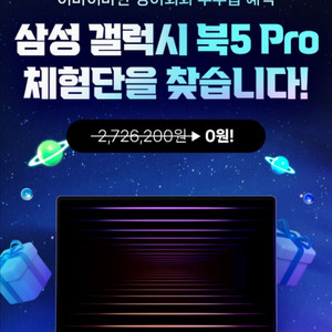 뇌새김 갤럭시북