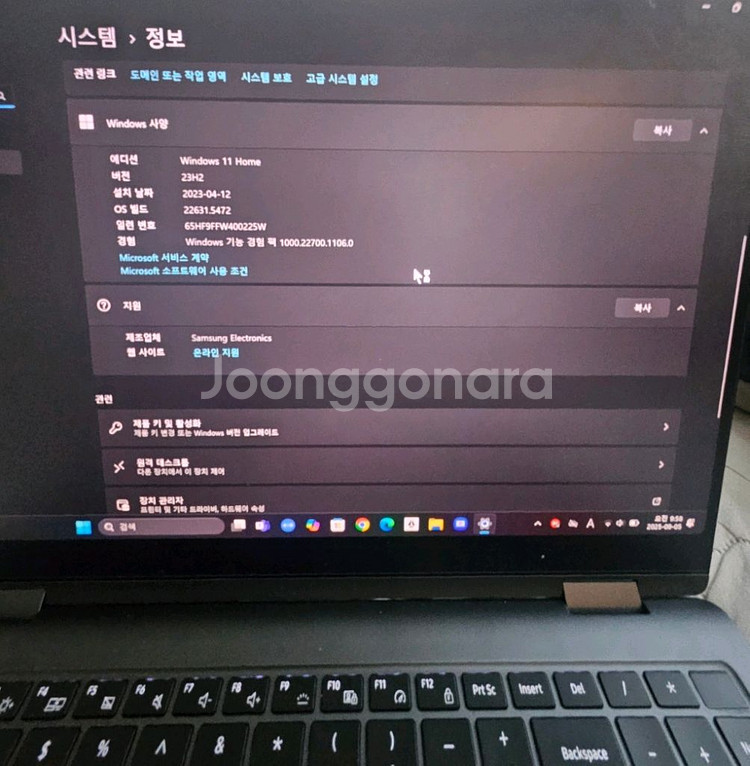 삼성 갤럭시북3 Pro 360 NT960QFG-K71A--0