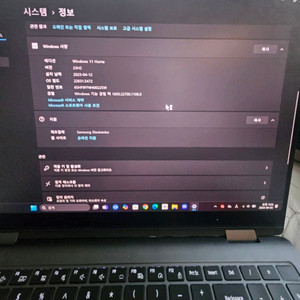 삼성 갤럭시북3 Pro 360 NT960QFG-K71A