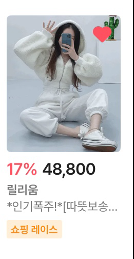 에이블리 양털 크롭 밴딩 후리스 집업--0