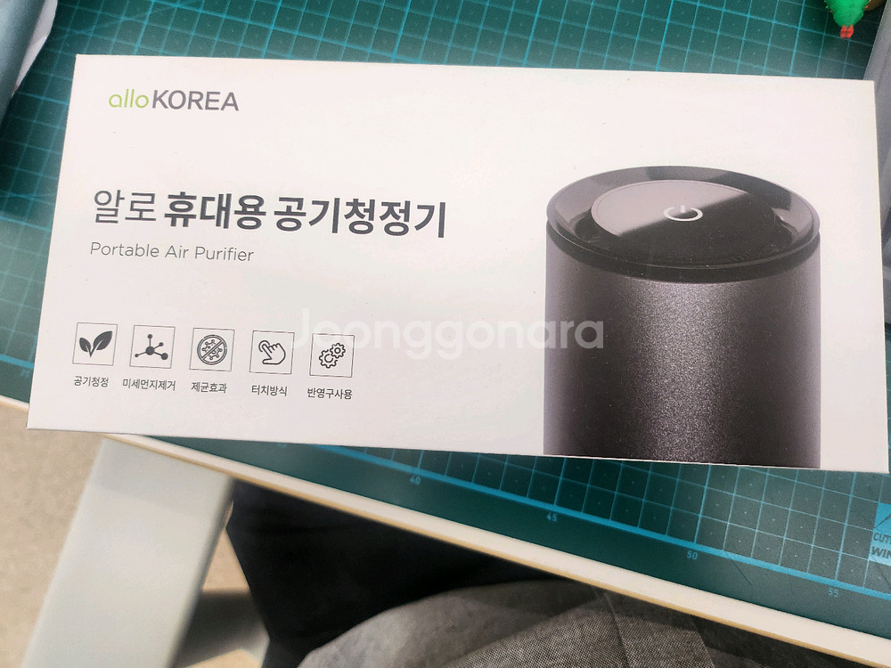 알로 휴대용 공기청정기--0
