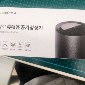 알로 휴대용 공기청정기
