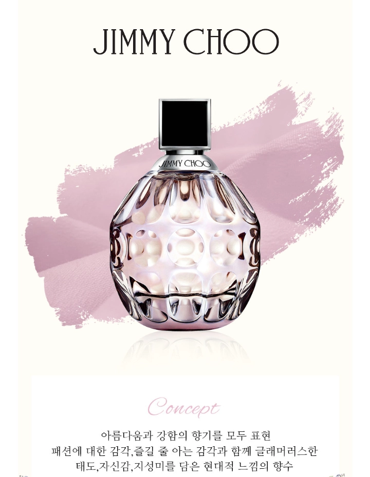 지미추 우먼 EDT 40ml / 여자향수.정품 이미지