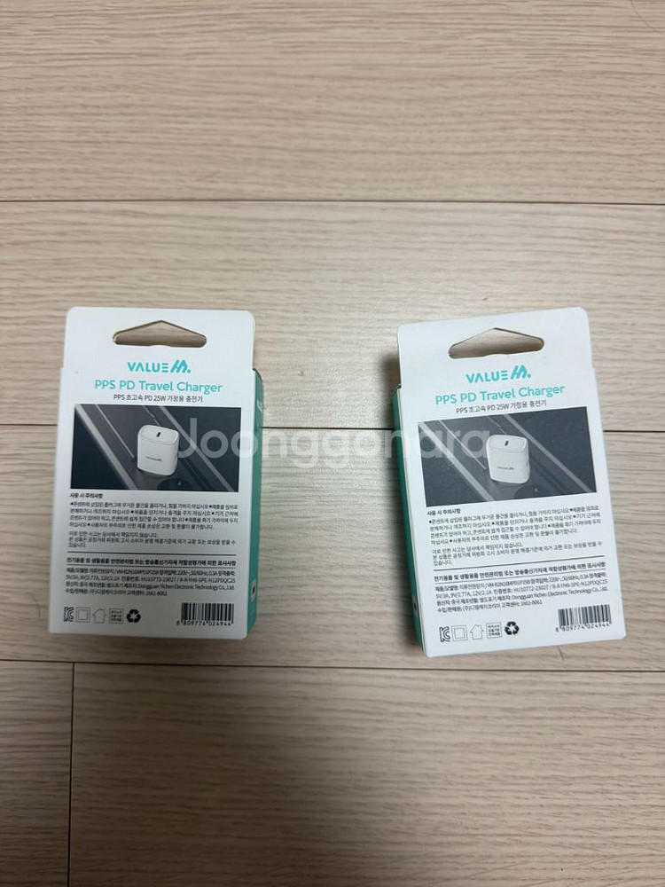 PPS PD Travel Charger 25W--2