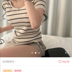 에이블리 단가라 유넥 골지티 / 반팔니트