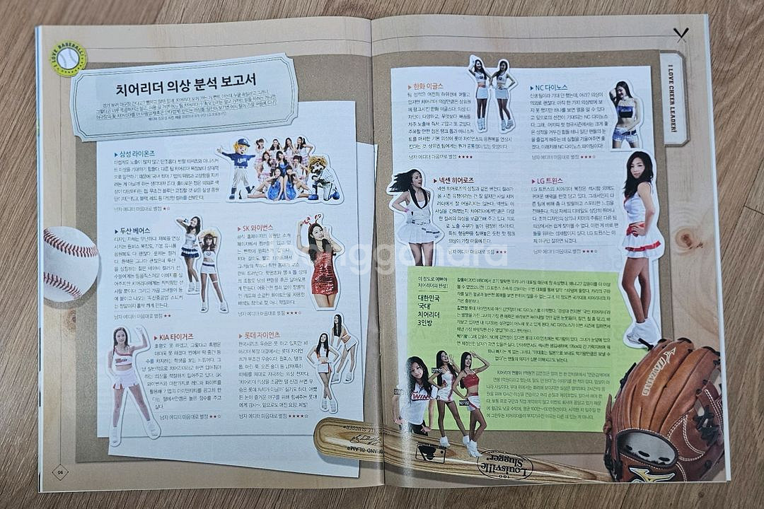 2013년 프로야구 2K 잡지--2