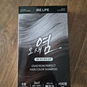 새치 염색약 염색삼푸