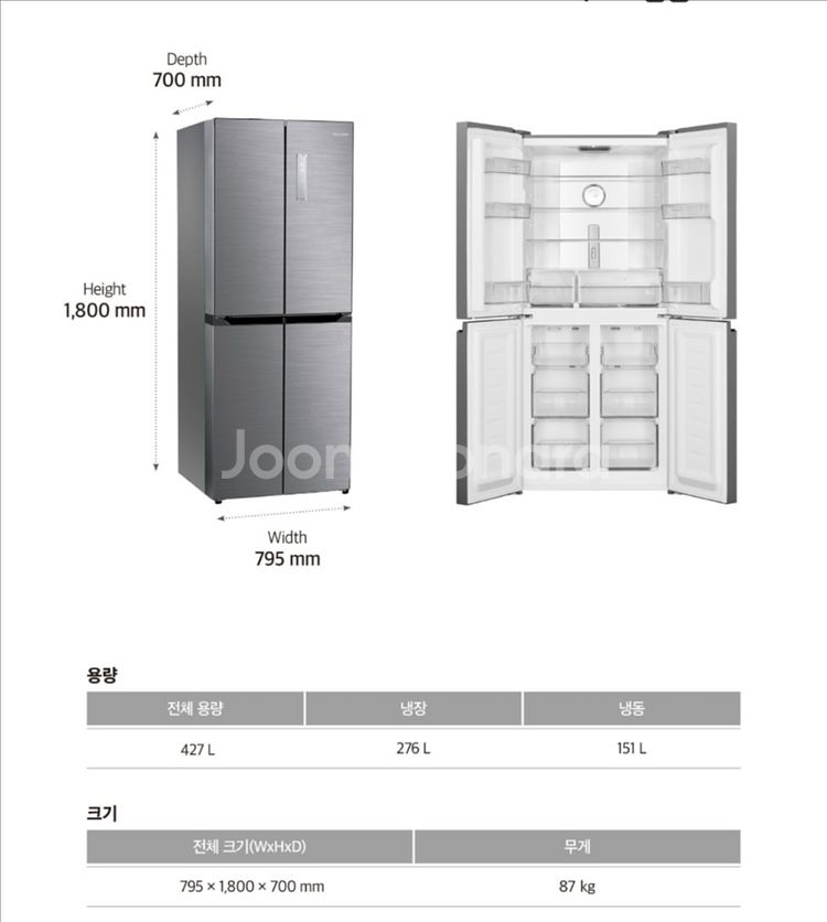 클라윈드 4도어 비스포크 냉장고 427리터 판매합니다--1