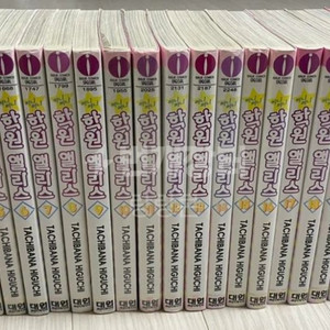 만화책 학원앨리스 1-23