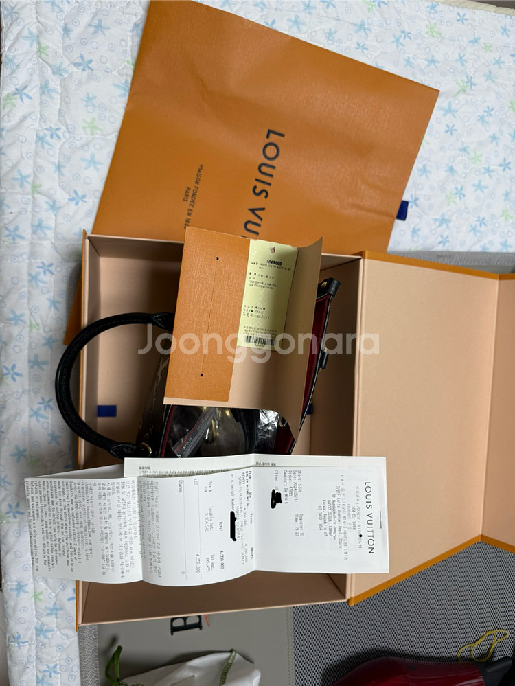 온더고 pm m45659--0
