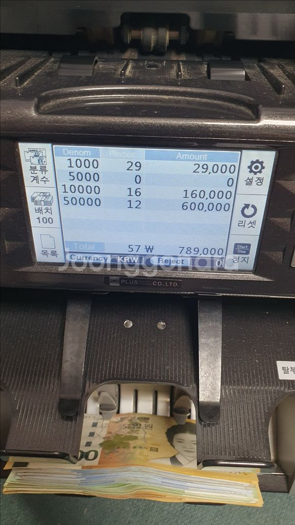 프러스상사 p30 최고급 지폐계수기--4