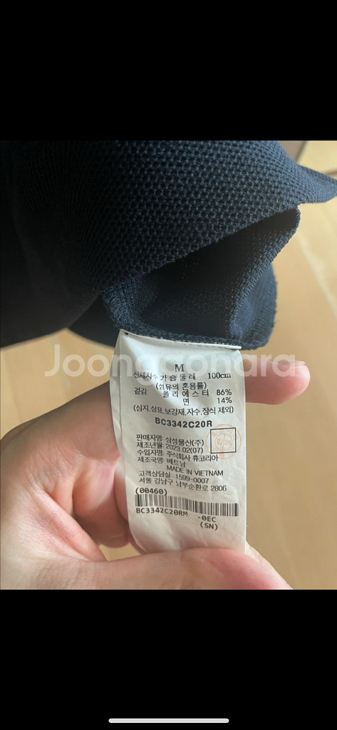 23ss 빈폴 남성 폴로 티셔츠 M--1