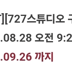 스타벅스 무료 음료 쿠폰 2장