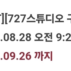 스타벅스 무료 음료 쿠폰 2장