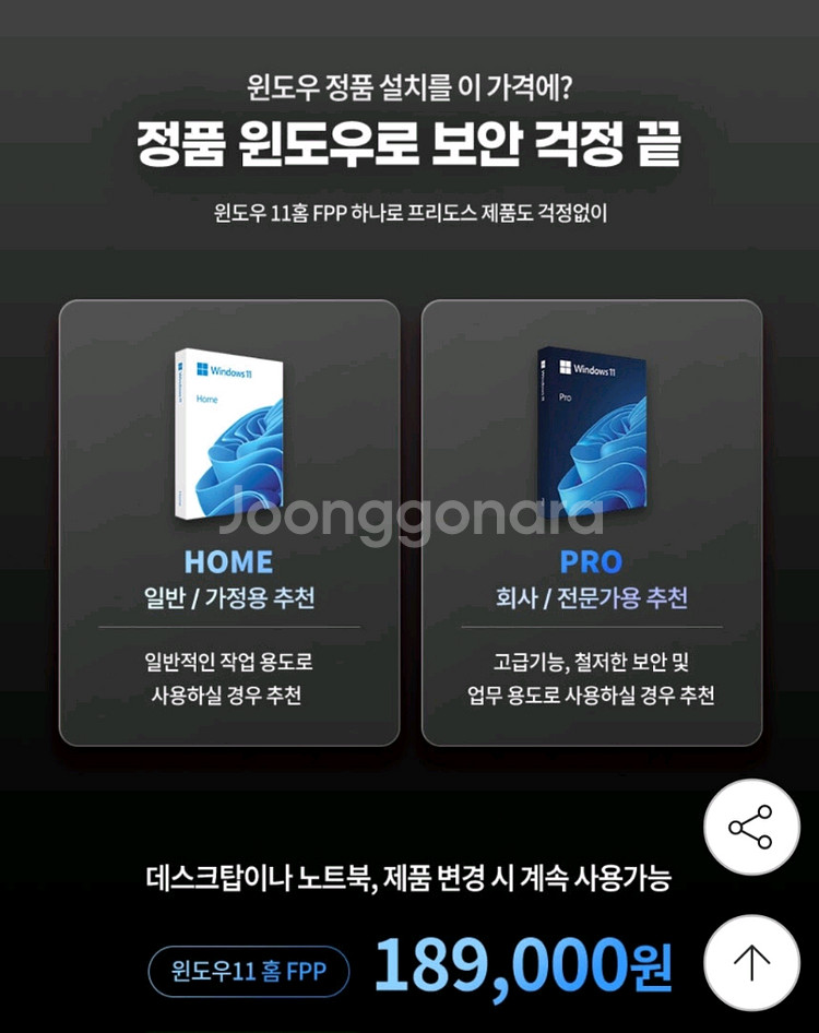 LG그램 15ZD90T-GX56K미개봉--6