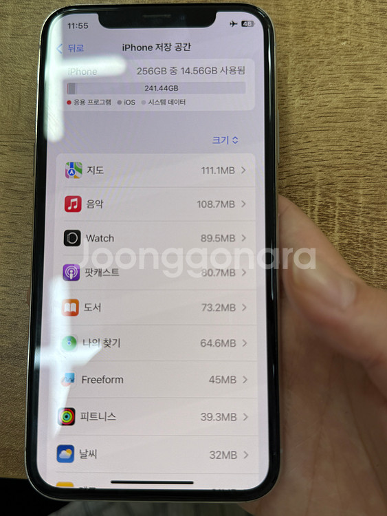 아이폰xs 256gb 실버 터치페이스아이디정상작동--7