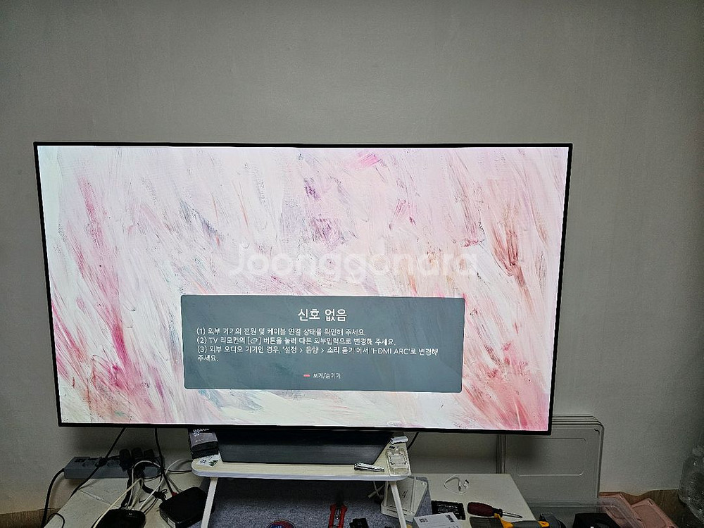 LG OLED65B3FNA 65인치 TV 팝니다--0