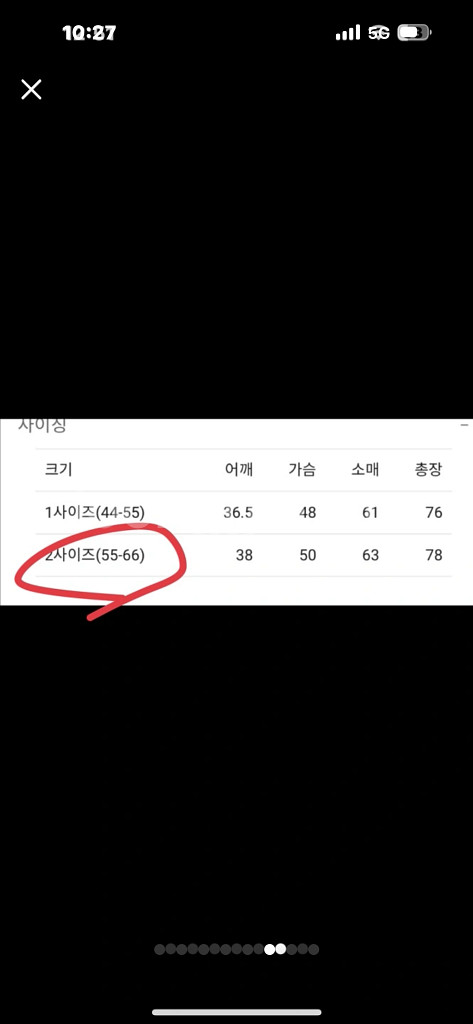 Orleans store리워크 블레이저 2size--6