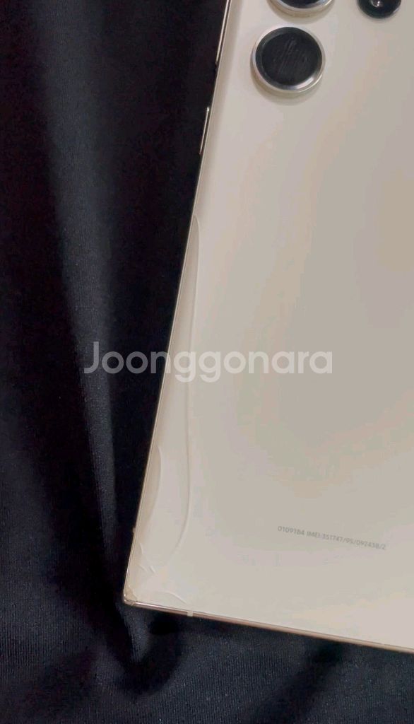 갤럭시 S23울트라 크림 ~--8