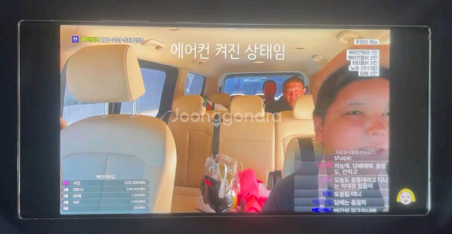 갤럭시 S23울트라 크림 ~--7