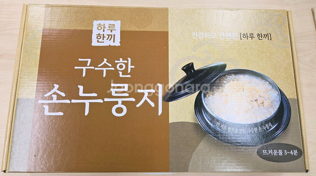 국산 쌀로 만든 하루한끼 손누룽지--0