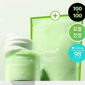 메디큐브 시카패드100매+리필100매(리필만도 판매)