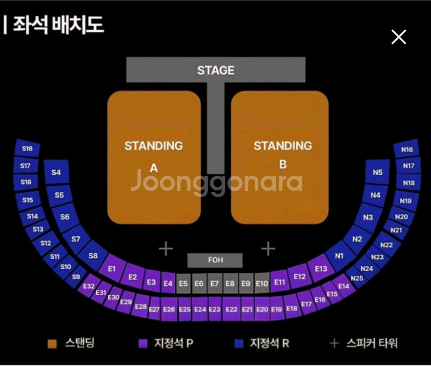 뮤즈콘서트 티켓 양도합니다.--0