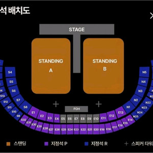 뮤즈콘서트 티켓 양도합니다.