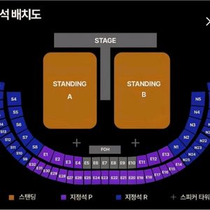 뮤즈콘서트 티켓 양도합니다.