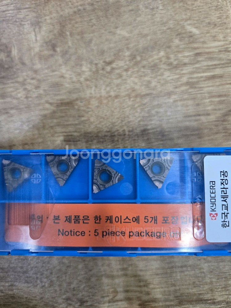 CNC 가공용 인서트 다수(미사용)--2