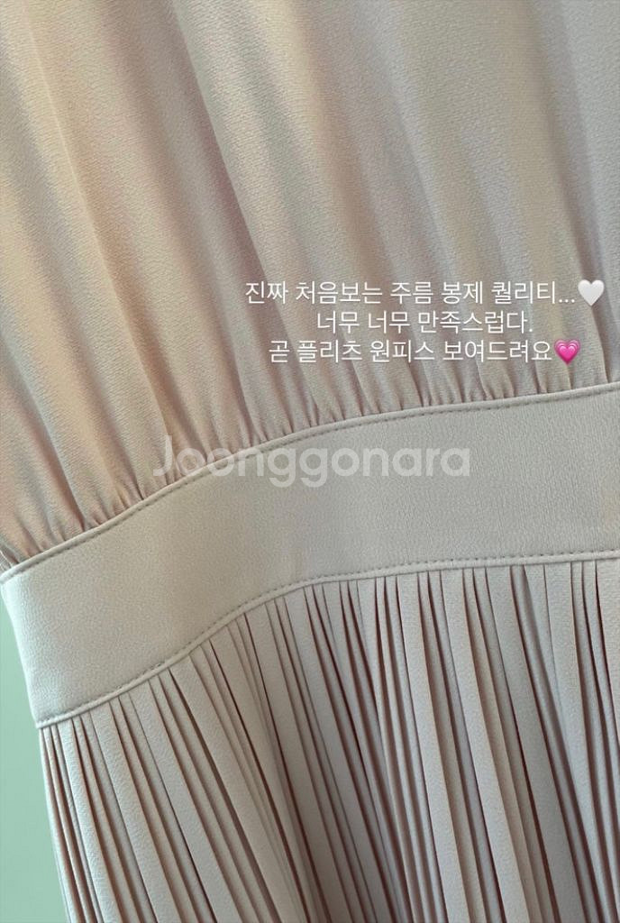 메이윤 플리츠 원피스 롱ver 데일리민트--2