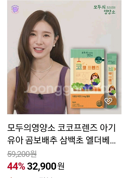 곰보배추 액상--1