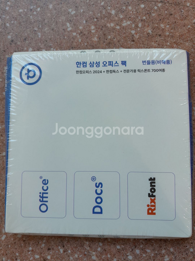 한컴 오피스 팩 2024--0