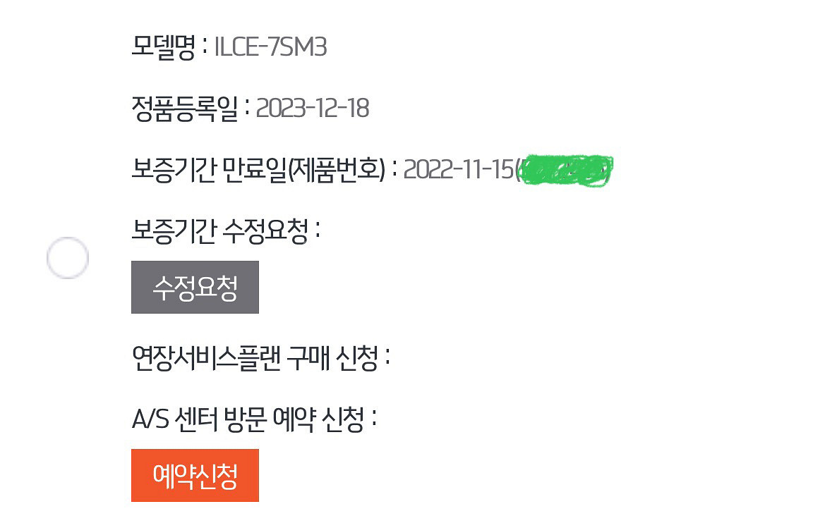 소니카메라 a7s3--9