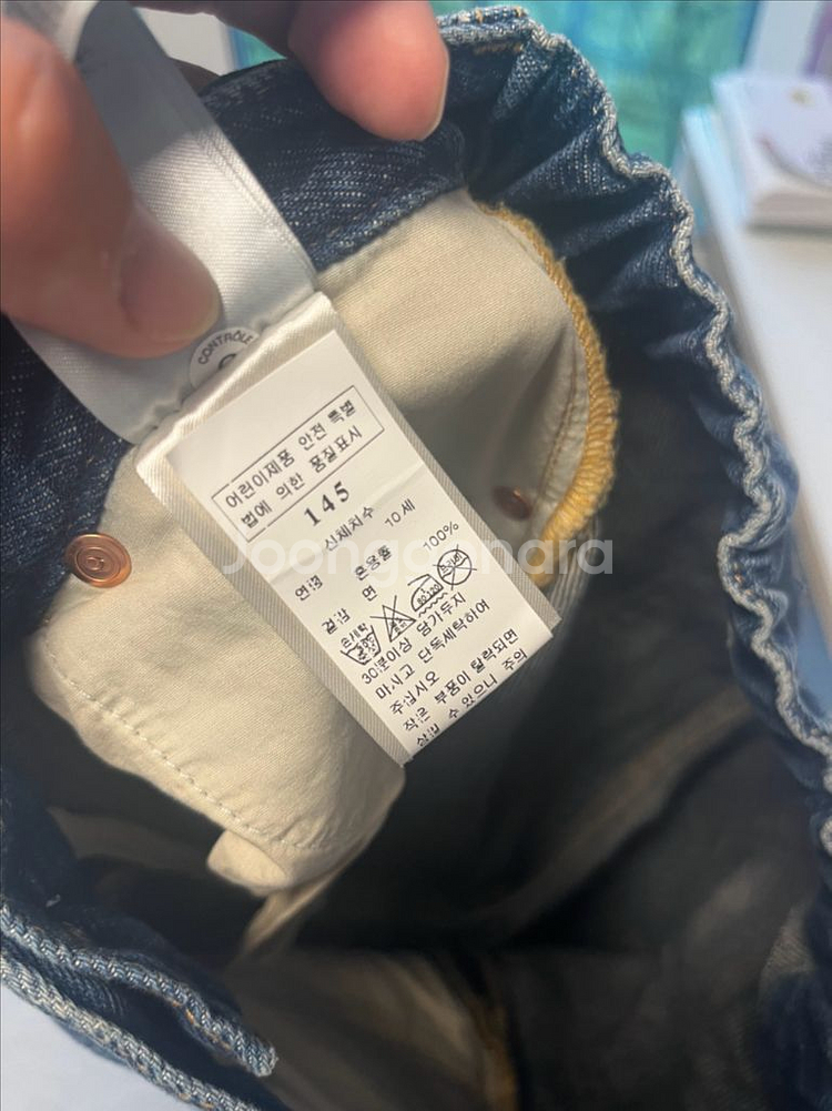 (정품)메종마르지엘라 키즈 청바지 10y--2