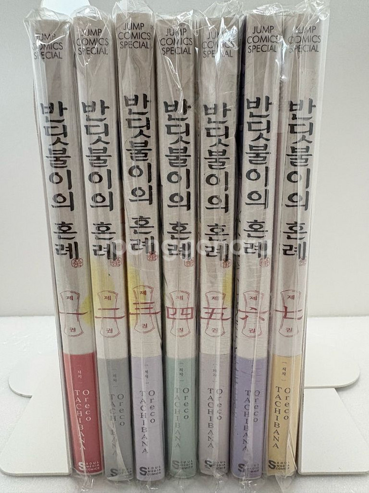 만화책)반딧불이의 흔례 1-7 (미개봉새상품)--0