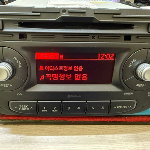 올뉴모닝 순정 3세대 블루투스,USB,AUX 자출 데크
